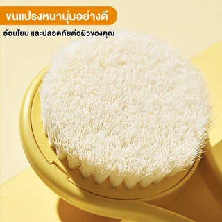 แปรงอาบน้ำ แปรงขัดตัว ทำความสะอาดหลัง 40CM รูปเป็ดน้อย ด้ามยาว ผมนุ่ม ขจัดสิ่งสกปรกออกจากด้านหลัง ไม่ระคายเคืองต่อผิว
