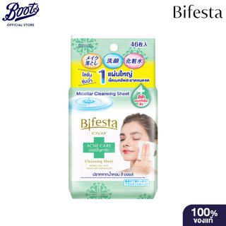 Bifesta Cleansing Sheet Acne Care 46's บิเฟสต้า คลีนซิ่ง ชีท แอคเน่ แคร์ 46 แผ่น