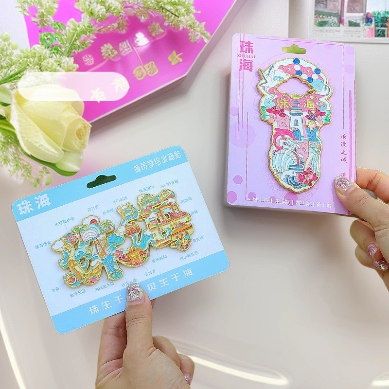 Zhuhai Attractions Travel ที่เปิดขวดเบียร์ Zhuhai คําศัพท์ Hollow แม่เหล็กโลหะหัตถกรรมแม่เหล็กตู้เย็