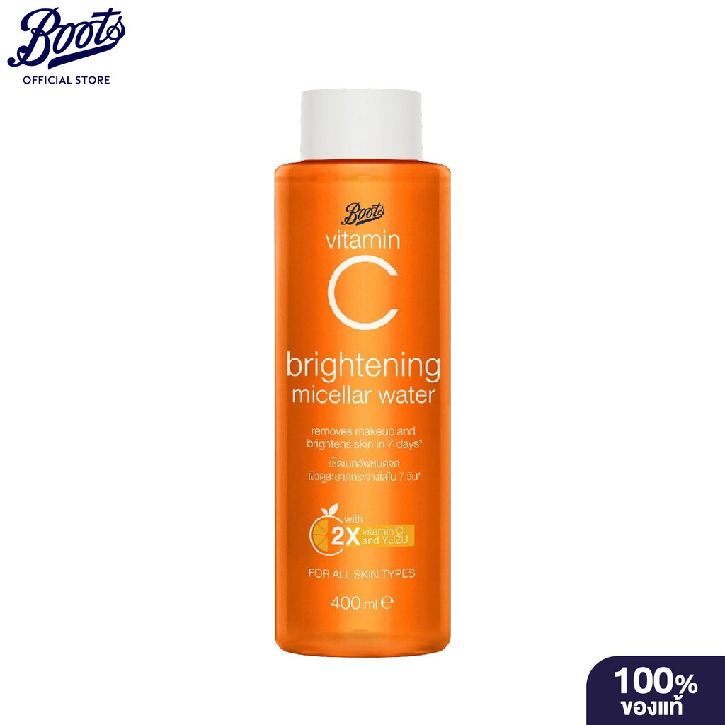Boots Vitamin C Brightening Micellar Water 400Ml บู๊ทส์ วิตามิน ซี ไบร์ทเทนนิ่ง ไมเซลล่า วอเตอร์ 400 มล.
