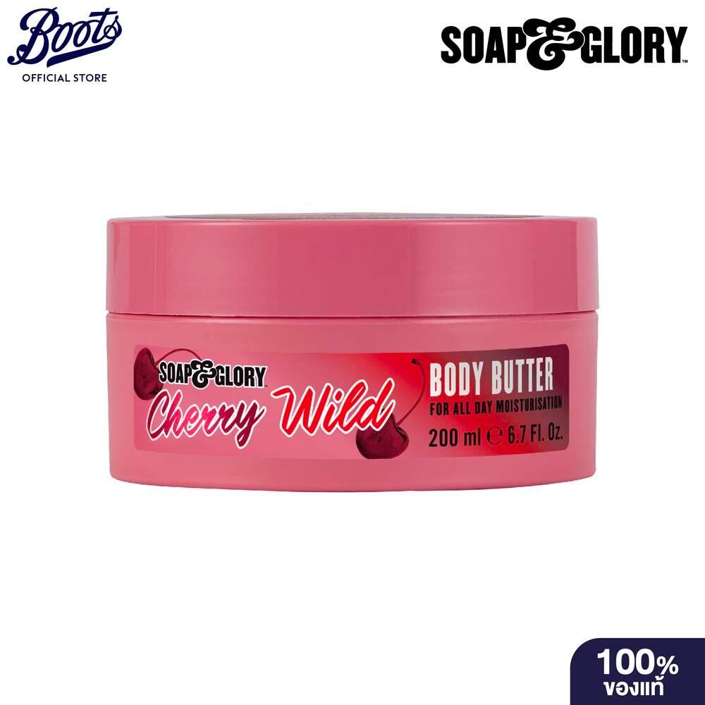 Soap & Glory Cherry Wild Body Butter Limited Edition 200Ml โซพ แอนด์ กลอรี่