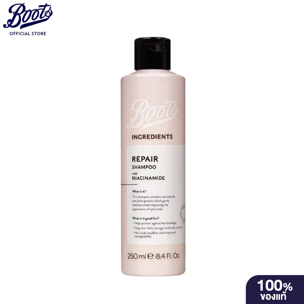 Boots Ingredients Repair Shampoo With Niacinamide 250 ml. บู๊ทส์ อินกรีเดียนส์ รีแพร์ แชมพู วิท ไนอาซินาไมด์ 250 มล.