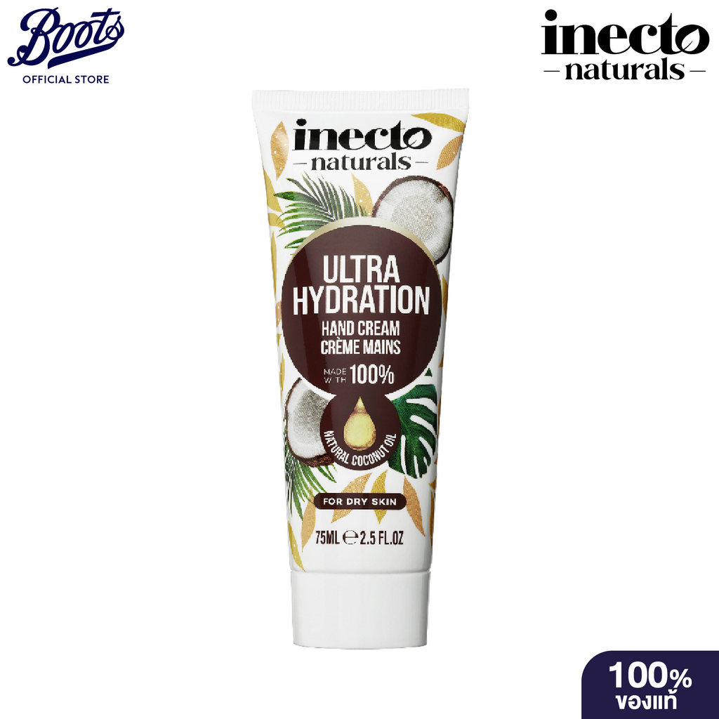 Inecto Naturals Ultra Hydration Hand Cream 75Ml อินเนคโต เนเชอรัลส์ อัลตร้า ไฮเดรชั่น แฮนด์ ครีม 75 มล.