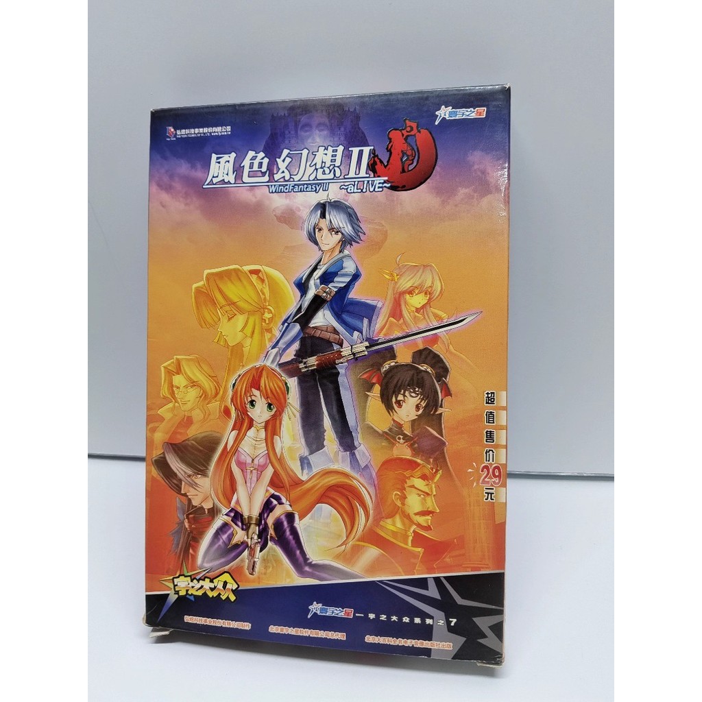 Style Fantasy 2 Game CD Public Version 3CD PC Physical CD เพียง 1 ชุดซ้าย