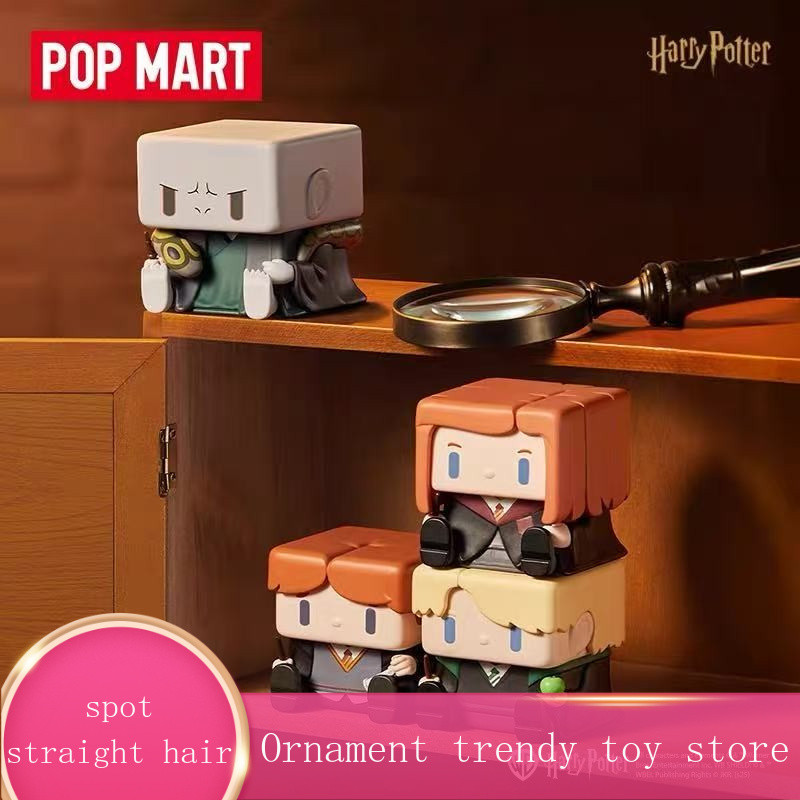 P POPMART POPMART Harry Potter POP CUBE-2 Series Figure-Made Mystery Box Gift Decorative