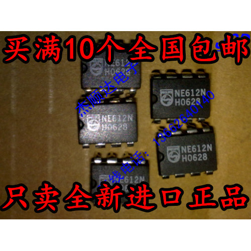 [10 ชิ้นจัดส่งฟรี] NE602AN NE612N NE612AN Double Balance