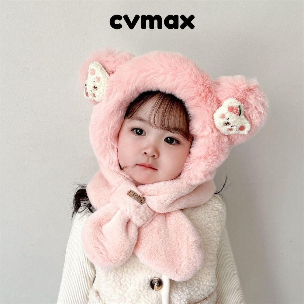 CVMAX หมวกและผ้าพันคอกันหนาวสำหรับเด็ก หนาอบอุ่น กันลมได้ดี เหมาะสำหรับสวมใส่ในวันที่อากาศเย็น