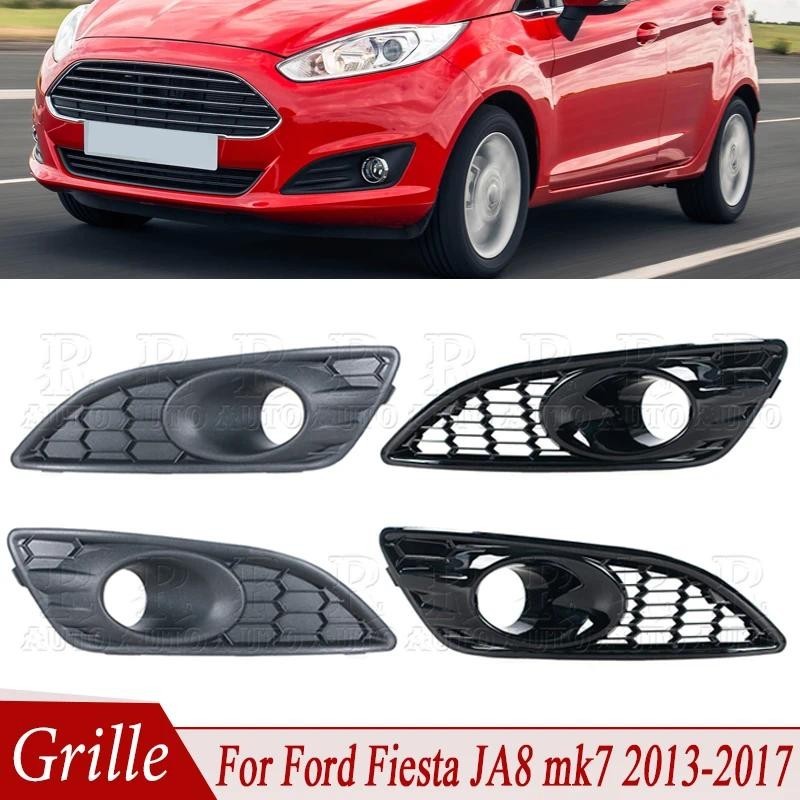R-AUTO กรอบกันชนหน้าฝาครอบ Lower หมอกโคมไฟ Grille D2BZ15266CB D2BZ15266GB สําหรับ Ford Fiesta JA8 mk