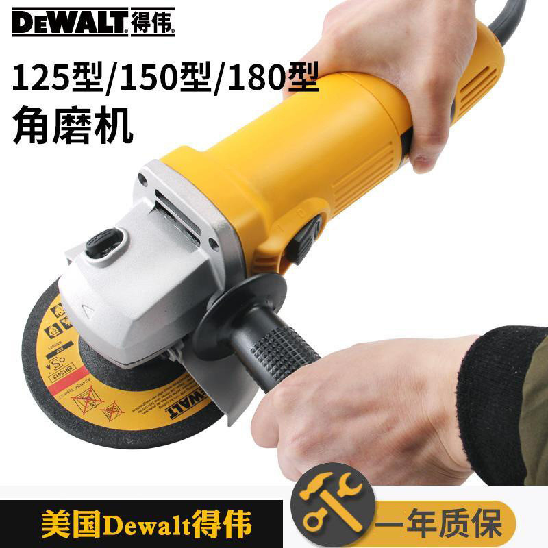 DEWALT DW824 เครื่องบดมุม DW830 เครื่องเจียรไฟฟ้า DW840 เครื่องตัดเจียรโลหะเหล็ก