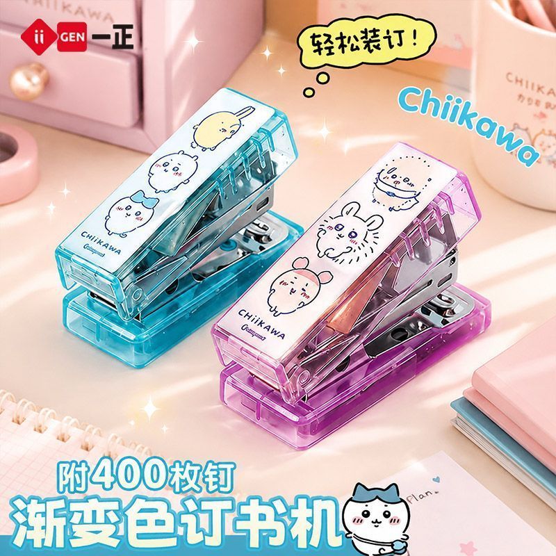 Yizheng ChiiKawa Co-Branded Gradient Color Stapler Standard Universal Mini Student Stapler No. 10 แก