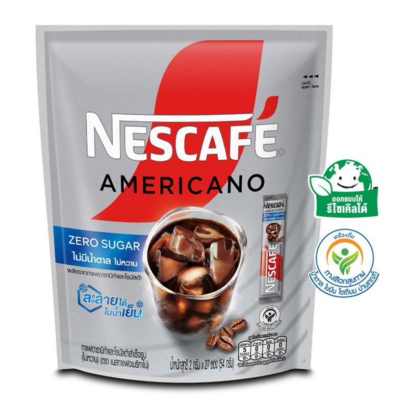 เนสกาแฟอเมริกาโน่ไม่มีน้ำตาลกาแฟปรุงสำเร็จผสมกาแฟอาราบิก้าคั่ว 2ก แพค 27ซอง Nescafe Americano 0 Suger [8850125093768 ]