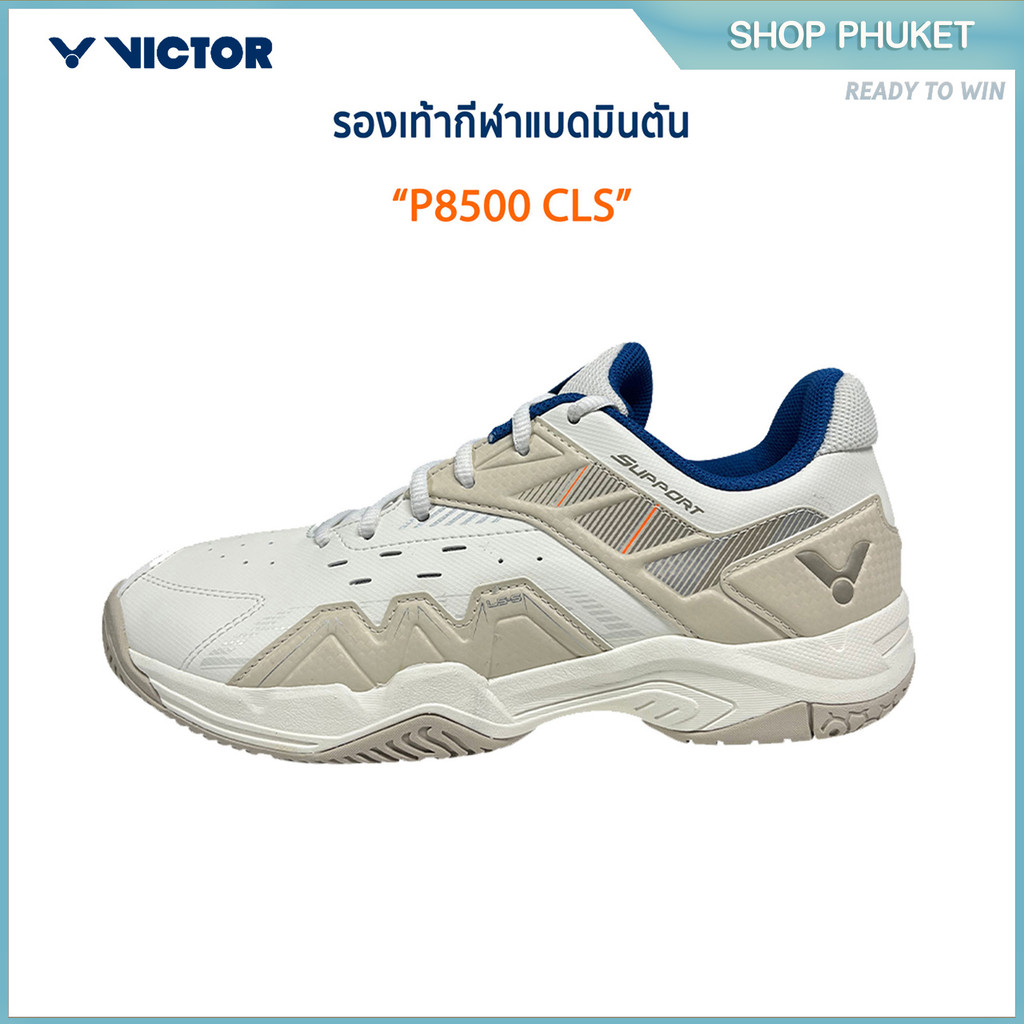 VICTOR รองเท้ากีฬาแบดมินตัน รุ่น P8500CLS / P8500CLSF
