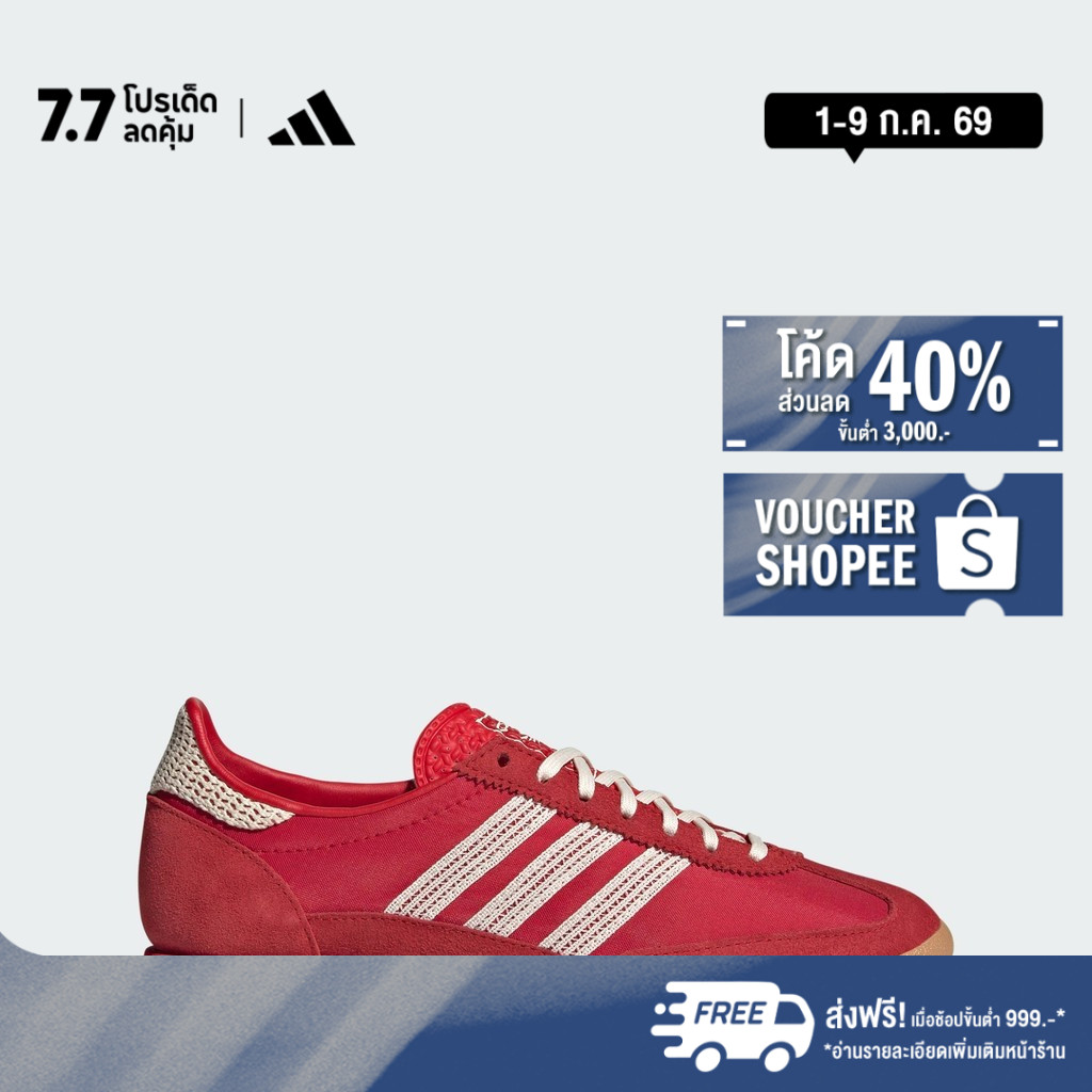 adidas Lifestyle SL 72 OG Shoes Women Red JI2746