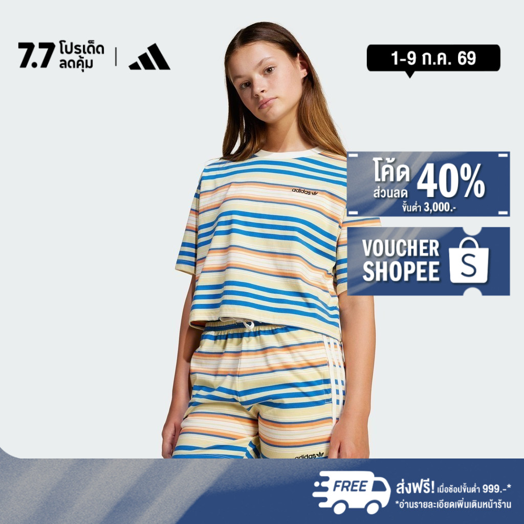 adidas ไลฟ์สไตล์ เสื้อครอปลายทางสำหรับเด็ก เด็ก สีเหลือง JC8393
