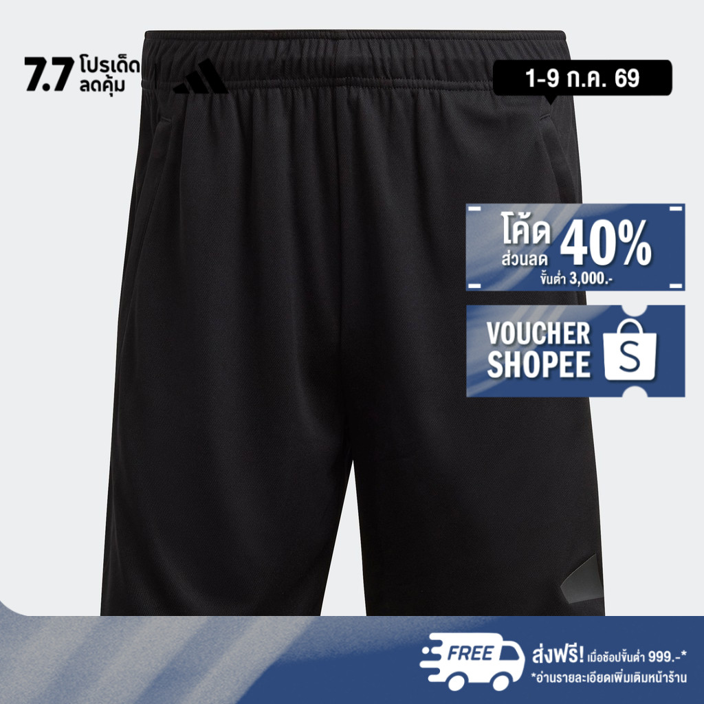 adidas Gym & Training กางเกงเทรนนิงขาสั้น Train Essentials Logo ผู้ชาย สีดำ IB8122