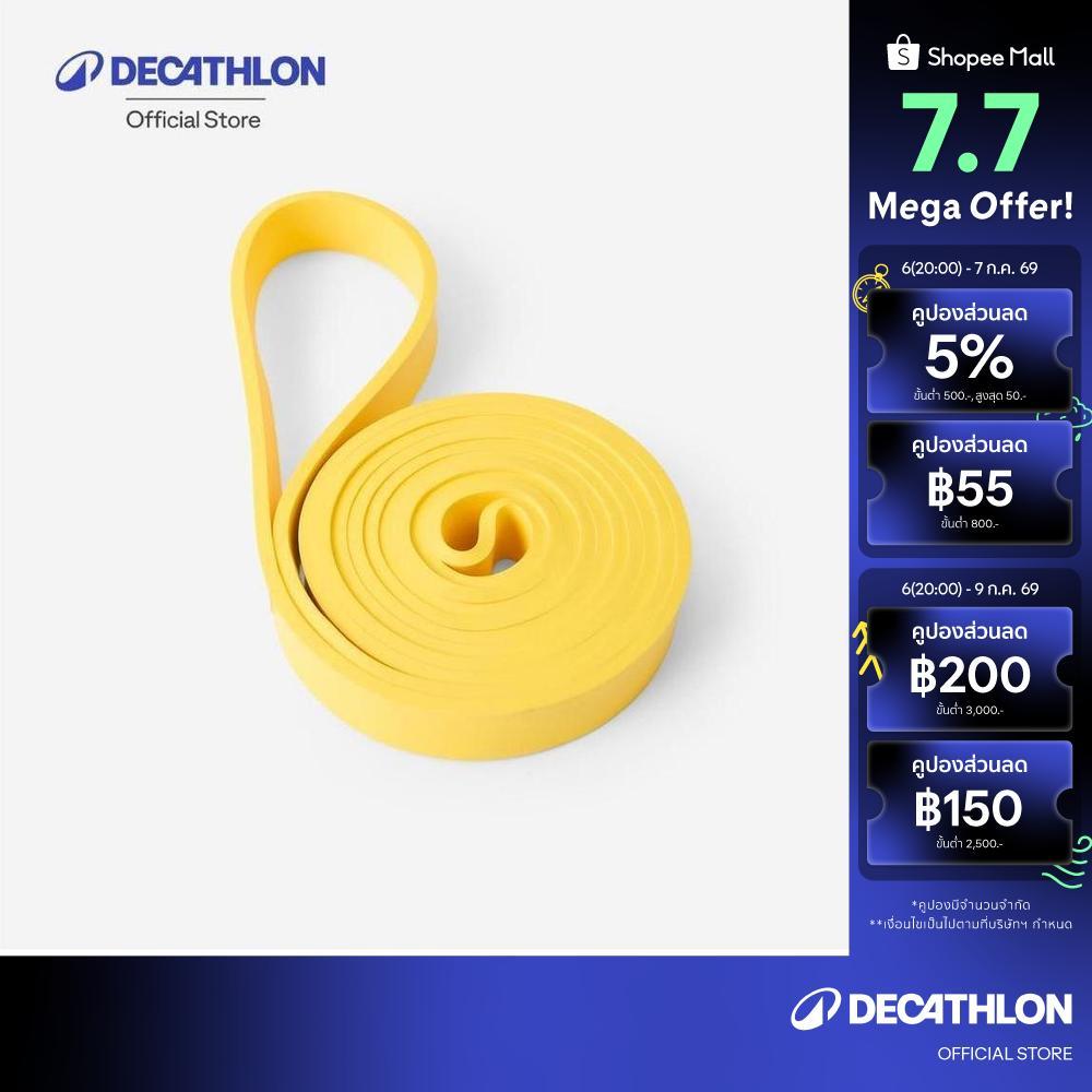 Decathlon Resistance Band 30 Kg ยางยืดออกกำลังกาย 30 กิโลกรัม