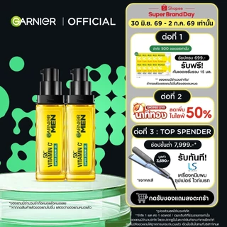 [แพ็คสุดคุ้ม] การ์นิเย่ เมน เทอร์โบ ไบรท์ ซูเปอร์ เซรั่ม เจล 30มล.x2 GARNIER MEN TURBO BRIGHT SUPER SERUM GEL 30mlx2