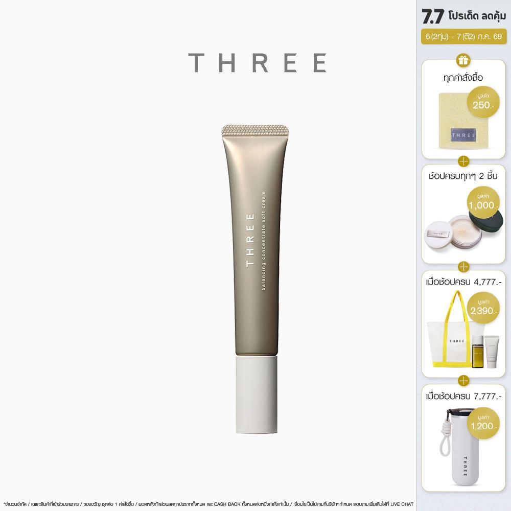 THREE Balancing Concentrate Soft Cream 30g บาลานซิ่ง คอนเซนเทรต ซอฟท์ ครีม ครีมสูตรเข้มข้น ฟื้นฟูผิวได้อย่างล้ำลึก