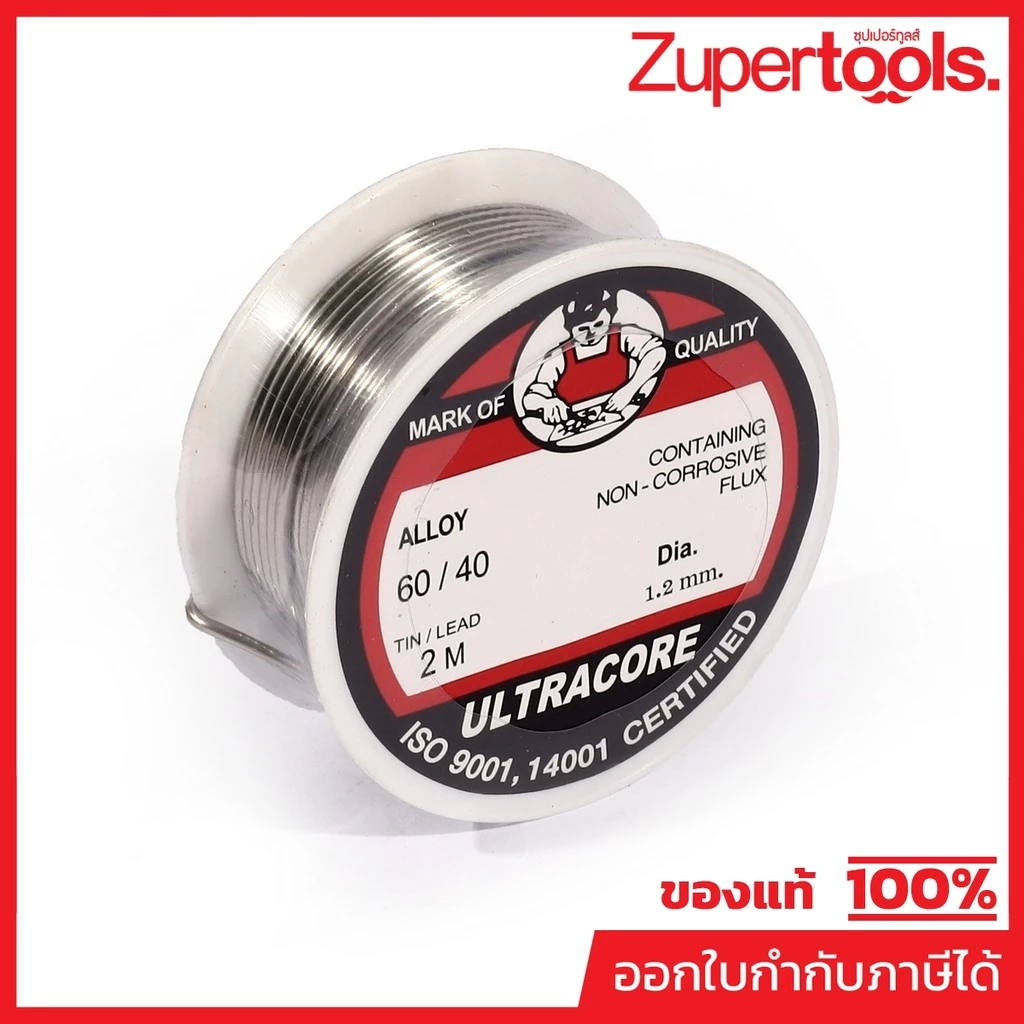 ULTRACORE ตะกั่วขด 60/40 เส้นผ่าศูนย์กลาง 1.2 มม. ยาว 2 เมตร (อุลตราคอร์)