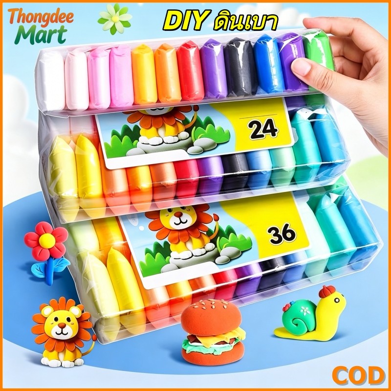 ดินน้ำมัน DIY ดินเบา 12/24/36/48 สี ของเล่นเด็ก แฮนด์เมด ปลอดสารพิษ ดินน้ํามันสําหรับเด็ก ของขวัญเด็ก