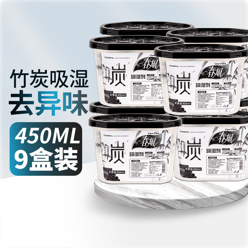 Chunfeng 450ml กล่องลดความชื้น Back to Nantian ความชื้น Anti-Mold Moisture Absorption กล่องในครัวเรื