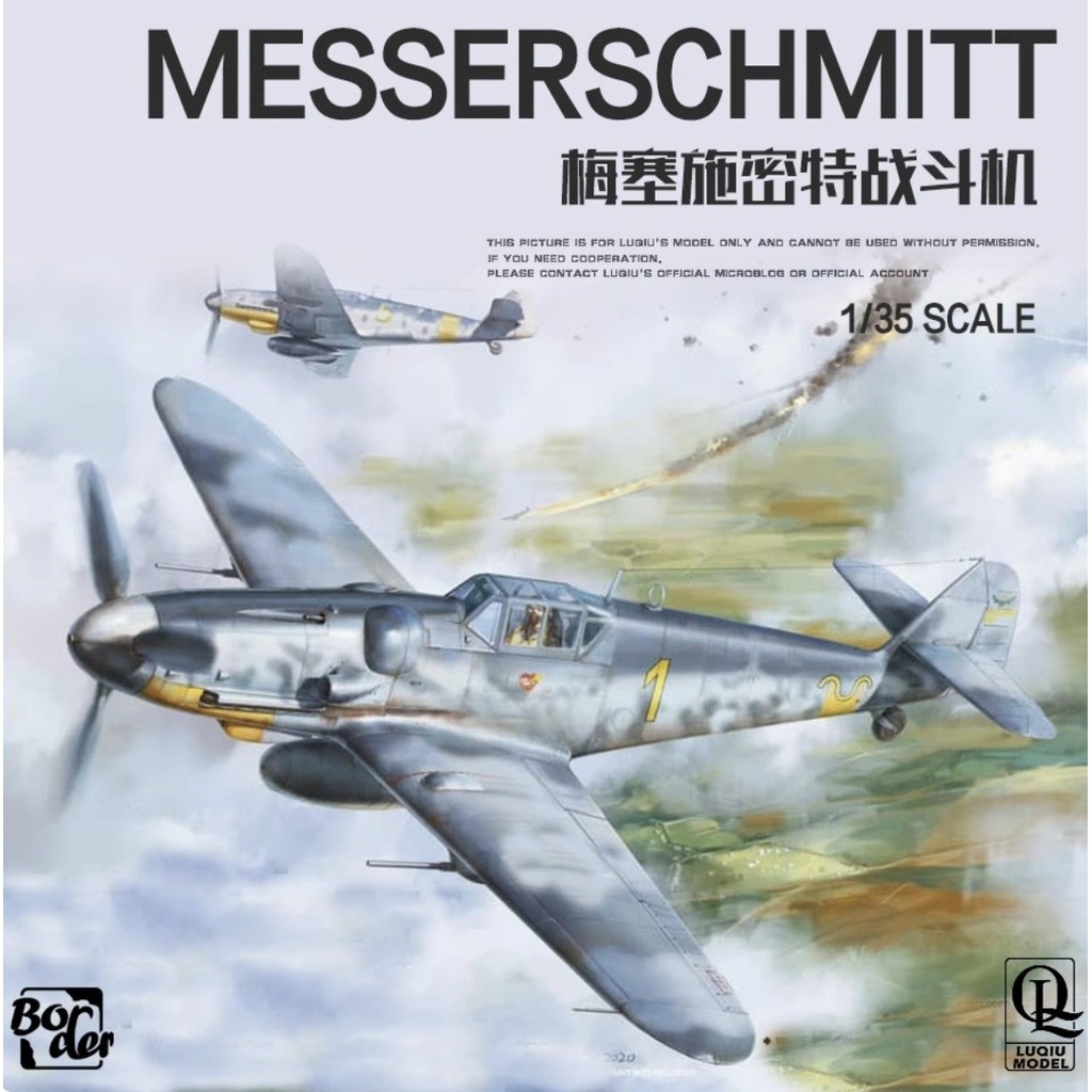 BORDER BF-001 1/35 SCALE MESSERSCHMITT BF109G-6 ชุดโมเดล