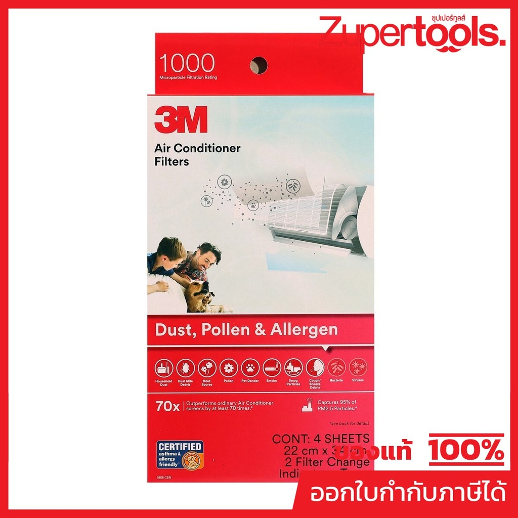 3M แผ่นดักจับฝุ่น PM2.5 ในอากาศ 340X220 มม. (ชนิดแผ่น) รุ่น 9808 ดักจับไรฝุ่น ละอองเกสรดอกไม้ และสาร