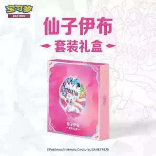 Pokémon Trading Card Game ตัวย่อจีน Eevee ชุดของขวัญกล่องคอลเลกชันของขวัญกล่องของขวัญให้