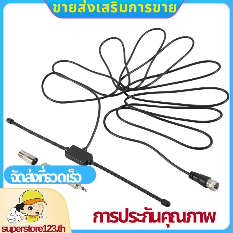 เสาอากาศวิทยุ FM FM F-Head Sheep Horn เสาอากาศสําหรับรถยนต์ FM TV สถานีวิทยุ 75 โอห์ม F หญิง TV3.5 M