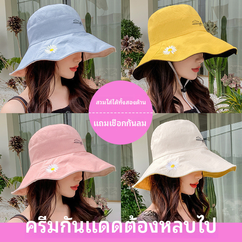 หมวกฟิชเชอร์ญี่ปุ่นพับได้ กันแดดสำหรับผู้หญิง