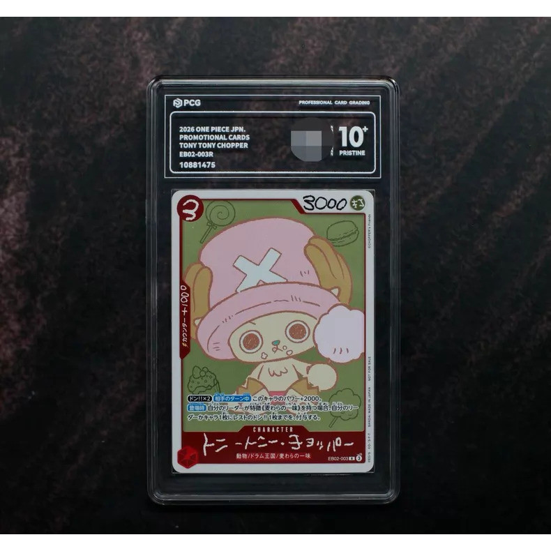 【พร้อมส่ง】one piece tcg card game sleeve One Piece One Piece opcg เวอร์ชั่นญี่ปุ่น Tony Tony Chopper Marshmallow Chopper Collection Card pcg เกรดสีดํา 10 จุด Little Pretty Number