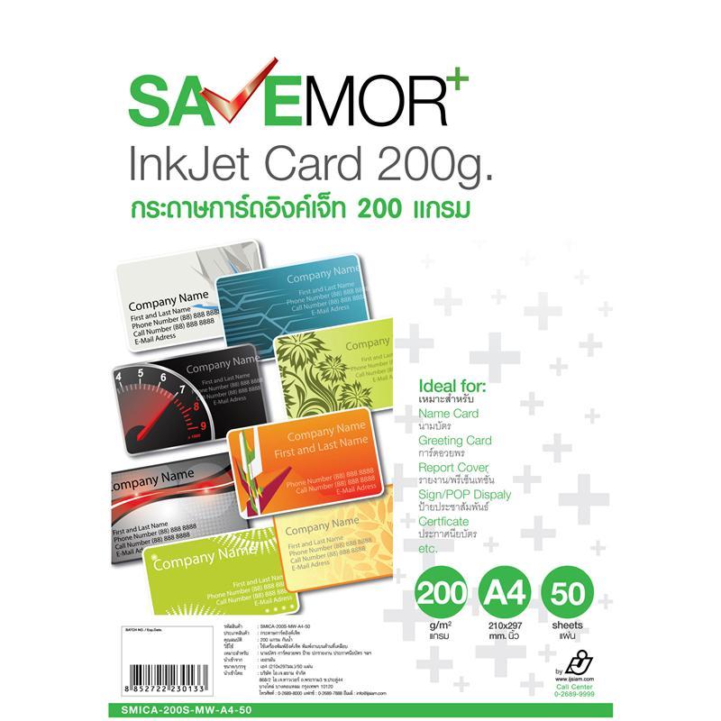 กระดาษกรอสซี่อิงค์เจ็ทA4 180แกรม 100แผ่น SAVE MORE SMGL