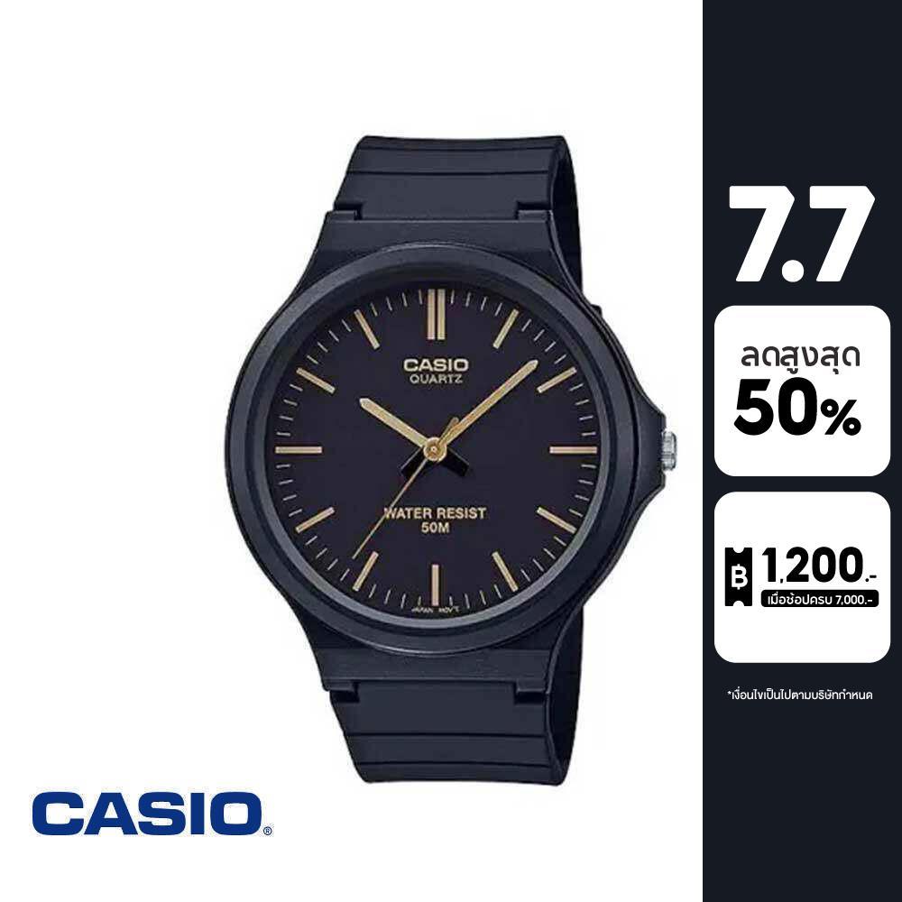 CASIO นาฬิกาข้อมือผู้ชาย CASIO รุ่น MRW-200H-1BVDF วัสดุเรซิ่น สีดำ