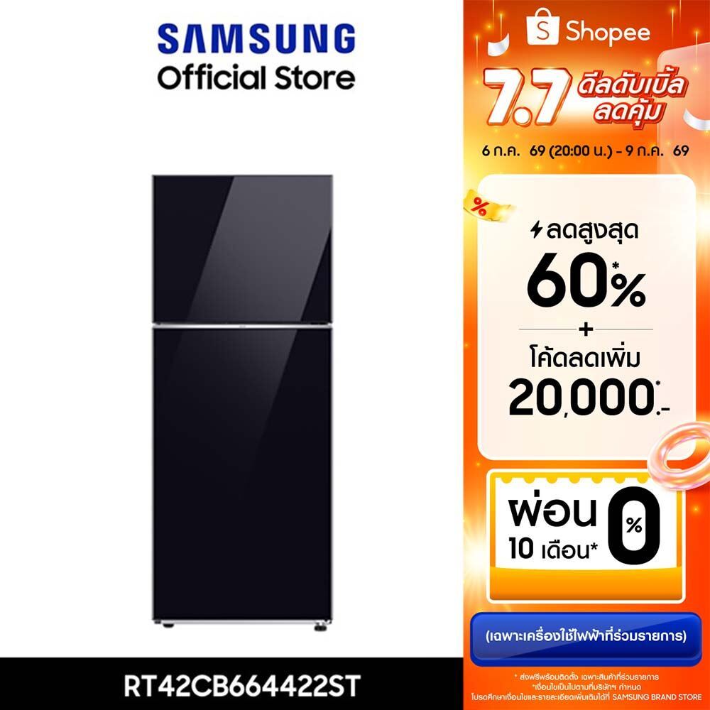 [Pre-Order จัดส่งฟรี] SAMSUNG ตู้เย็น Bespoke 2 ประตู 415 ลิตร/14.7 คิว RT42CB664422ST พร้อมด้วย AI Energy Mode
