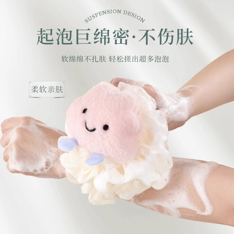 เด็ก Bath Ball Baby Bath Bath Bath Flower Ball Bubble น่ารัก High-End ไม่กระจัดกระจาย Super Soft Ded