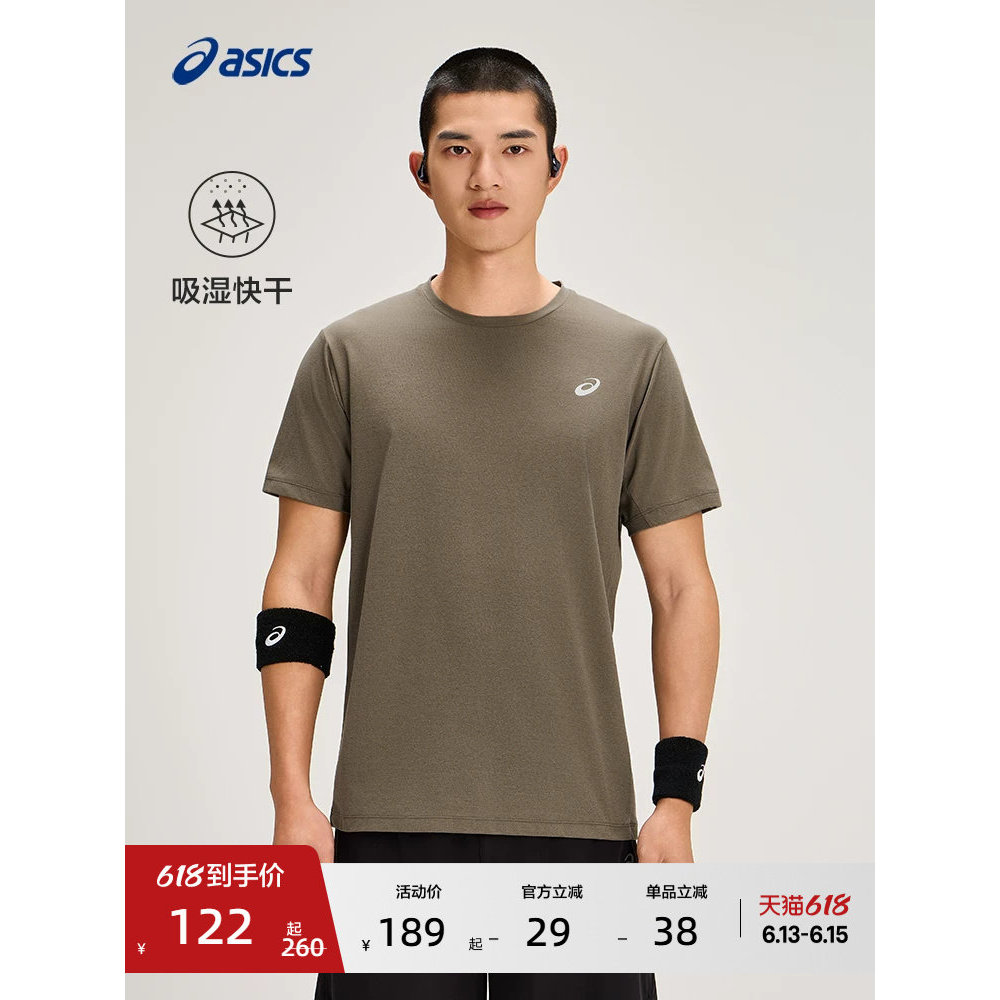 ASICS ASICS เสื้อยืดแขนสั้นวิ่งที่ดูดซับความชื้นสําหรับผู้ชายสไตล์ใหม่ Com