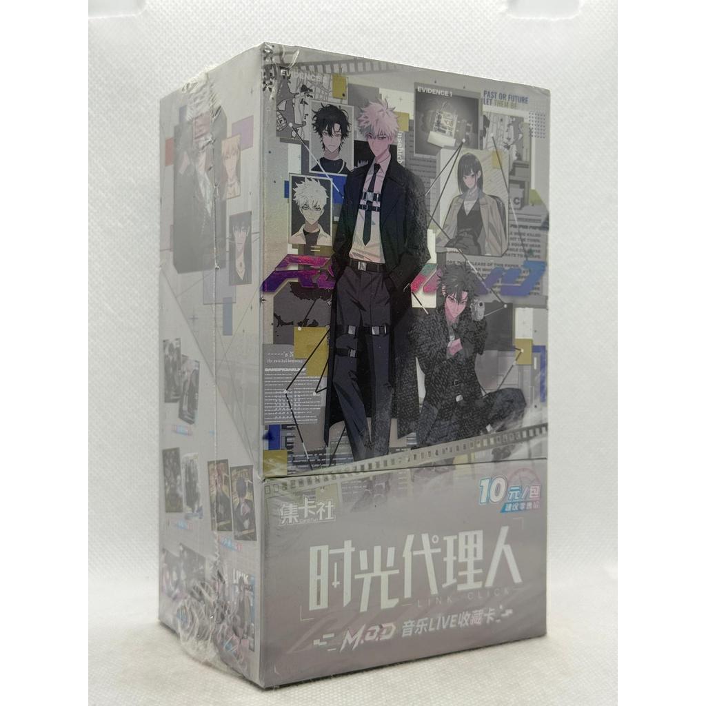 กล่องการ์ด Link Click03