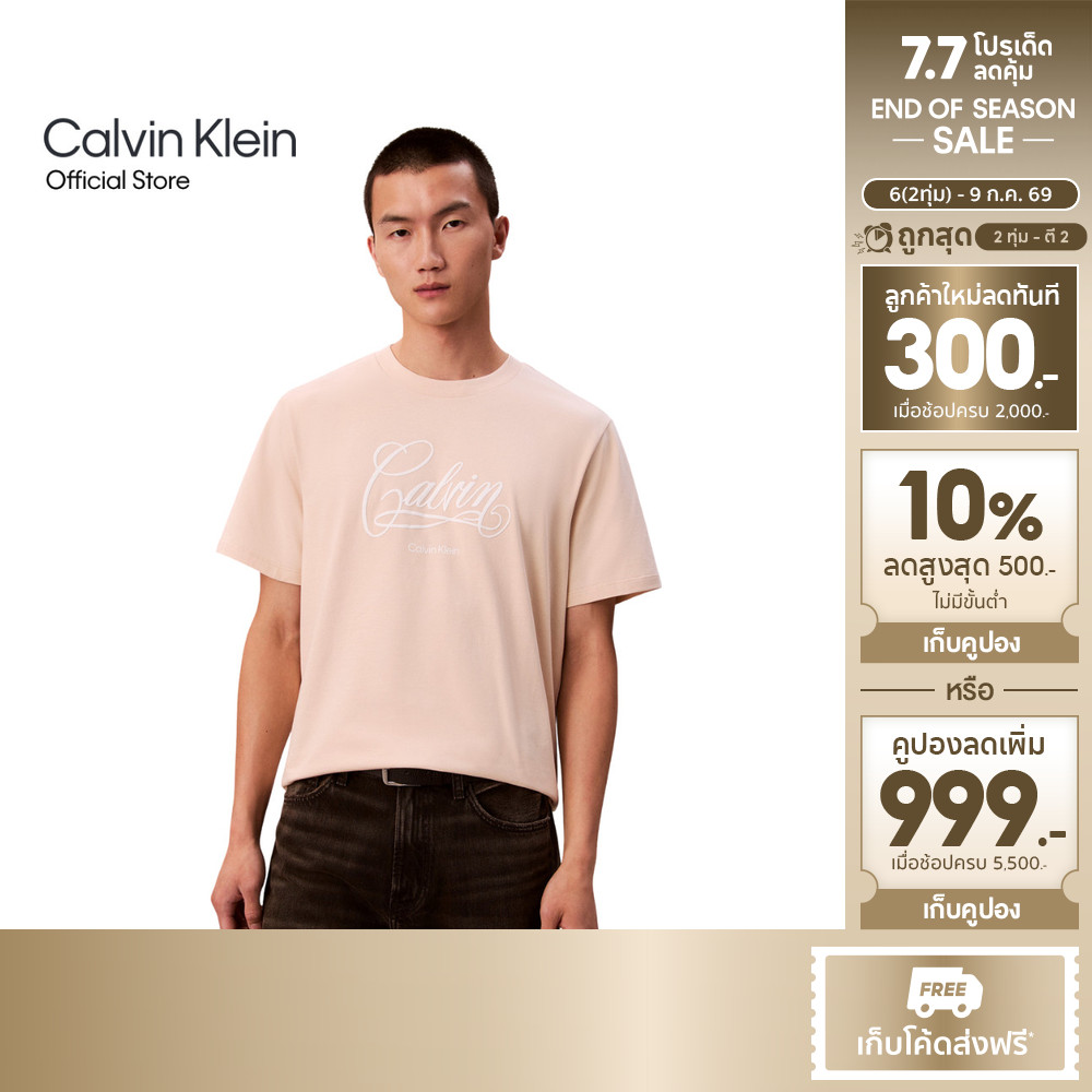 CALVIN KLEIN เสื้อยืดคอกลมแขนสั้นผู้ชาย Script Logo Graphic ทรง Relaxed รุ่น 4RE804G 5FZ-สีเบจ
