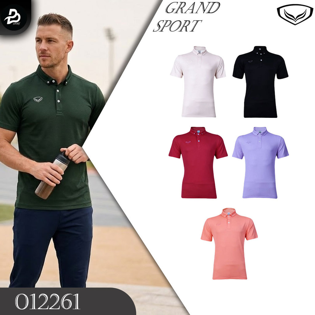 GRAND SPORT เสื้อโปโล รหัส 012261 ชุดที่ 2 แท้100%
