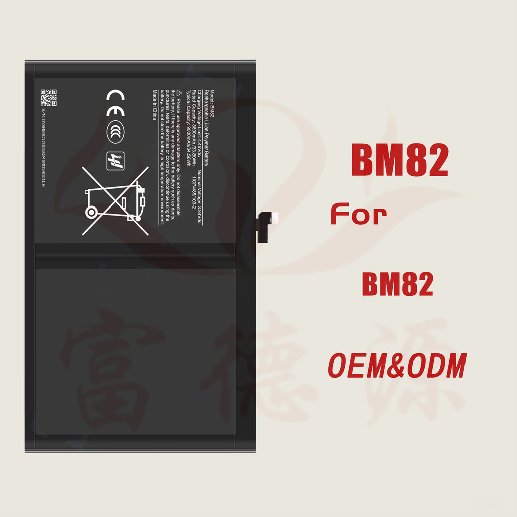 BM82 แบตเตอรี่ Xiaomi BM82 Tablet

