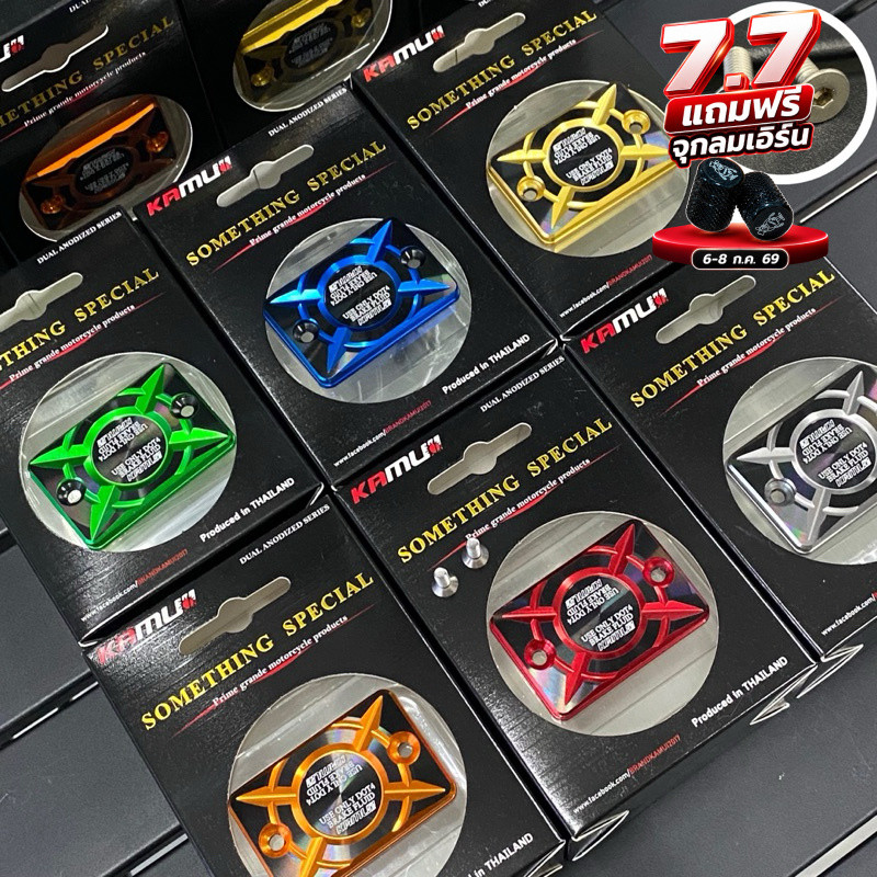 ฝาปั๊มบนเดิมKamui ใส่ได้กับรุ่น Forza/Pcx/Adv350/Xmax (ราคาต่อ1ชิ้น)
