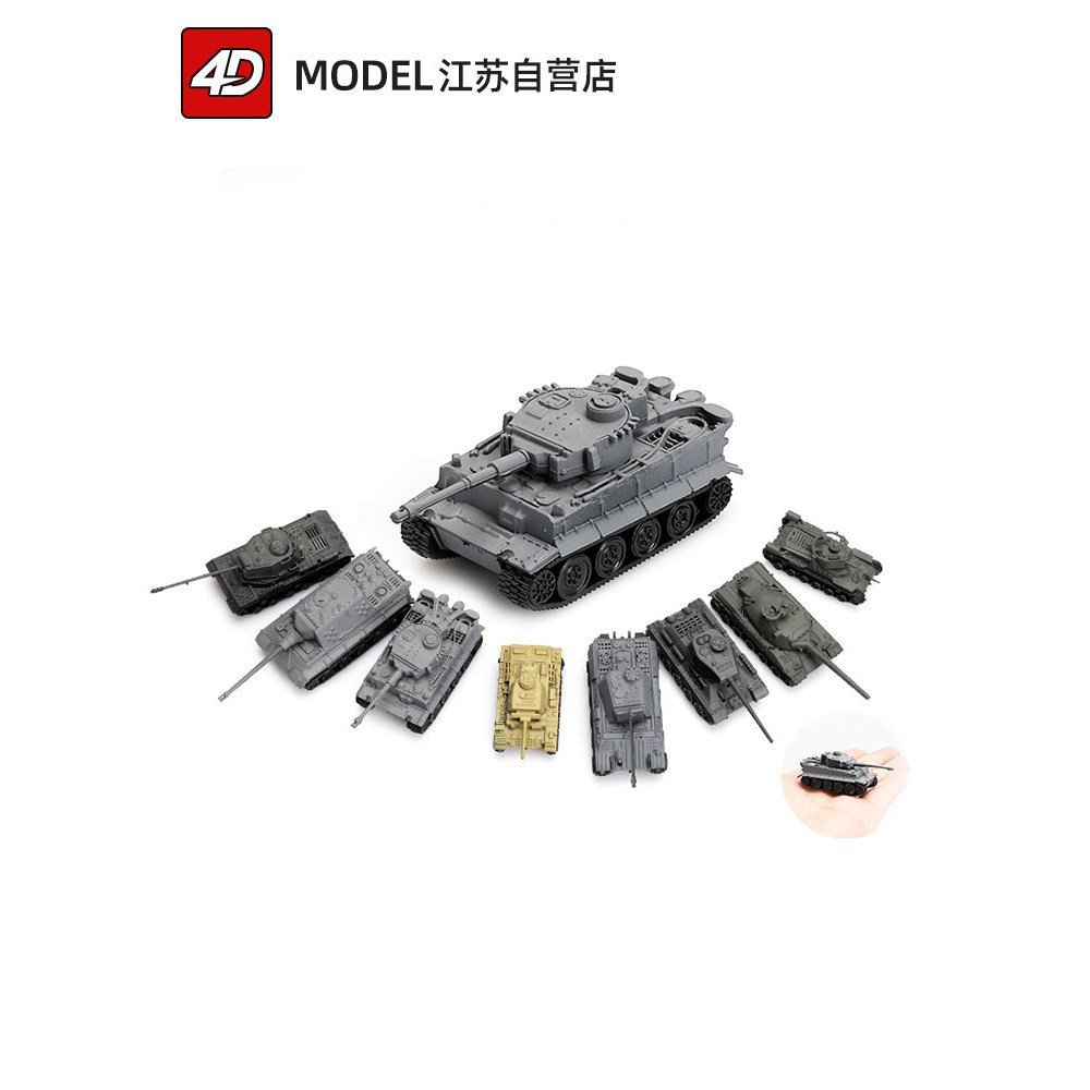ของแท้ 4D ประกอบ 1/144 World War II สถานีหลักถังรุ่น S2 Tiger T34 เสือดาวสไตล์จําลองพลาสติกทหารของเล