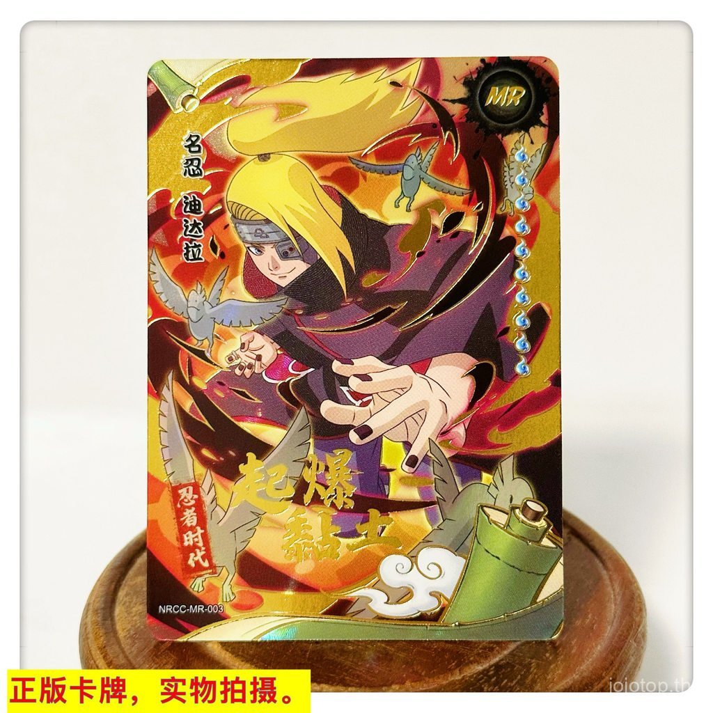 Kayou Naruto Special Gift Pack การ์ด Ninja Era MR รูปที่ 8