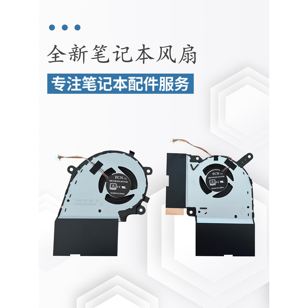เหมาะสําหรับ Asus Moba 3/3plus S5D S7D G512L G712L G732L G531 G532L พัดลม