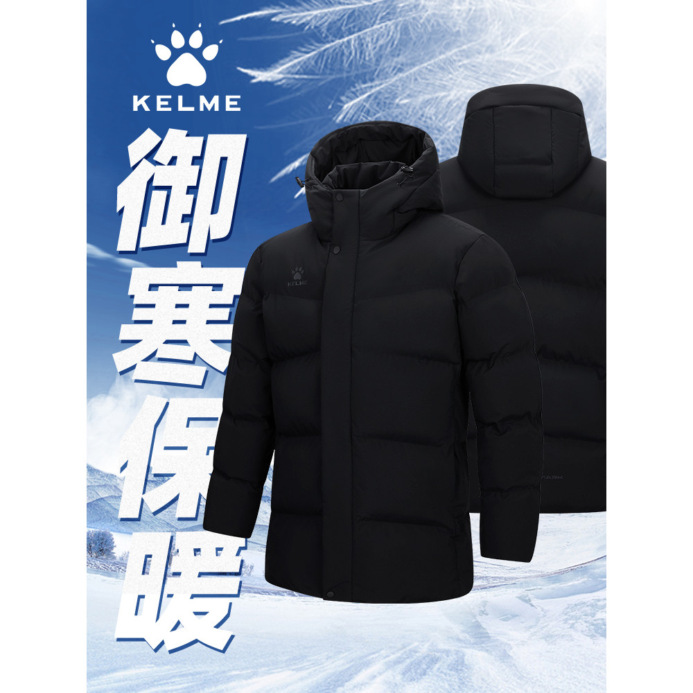 KELME/KELME เสื้อแจ็คเก็ตผ้าฝ้ายเบาะหนา Warm Sports Casual Workwear All-Match ความยาวปานกลาง Hooded 