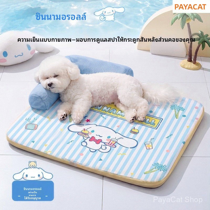 [ของแท้ Sanrio Co-Branded Breathable Water-Repellent · 26 Years Hot-Selling Cute Pet New Product] PAYACAT Summer Kennel Small Medium-Eared Dog/Kitty Multip
