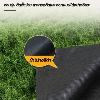 แผ่นมอสปลอม แผ่นมอสเทียม เสื่อมอสจำลอง สีเขียวสมจริง ตัดแต่งง่าย ใช้งานได้ยาวนาน ตกแต่งบ้านและสวน