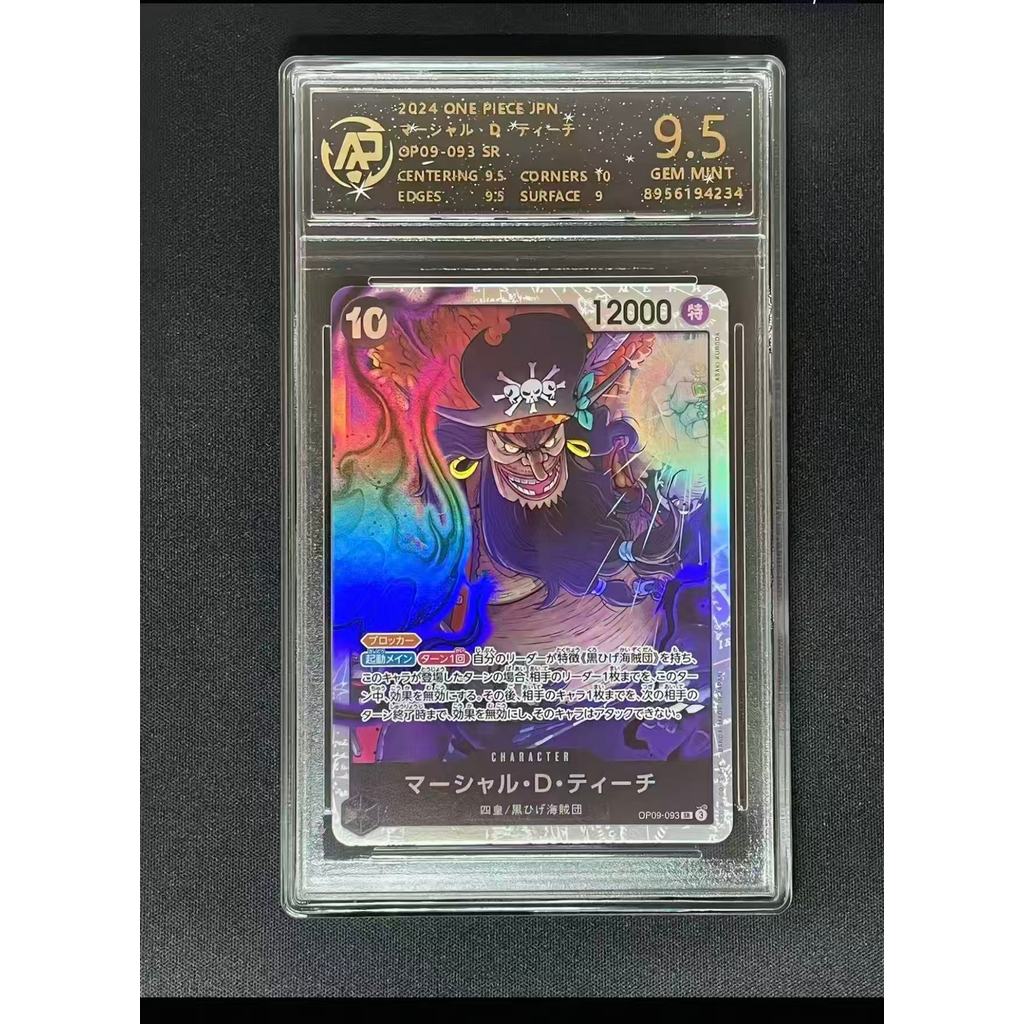 Qun One Piece OPCG Card Grading Card 9.5 Points Grading Card/Blackbeard