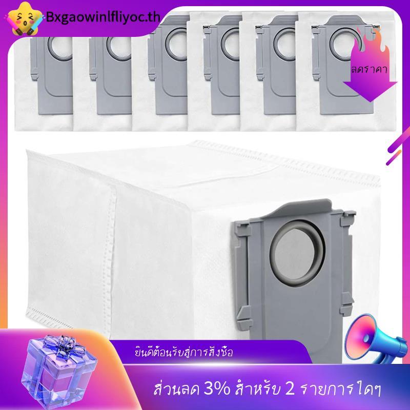 [ในสต็อก]เครื่องดูดฝุ่นสําหรับ Q / Pro/Qrevo MaxV/ S/ Slim/ Master/Qrevo Plus/ Curv/Qrevo Edge ถุงเก