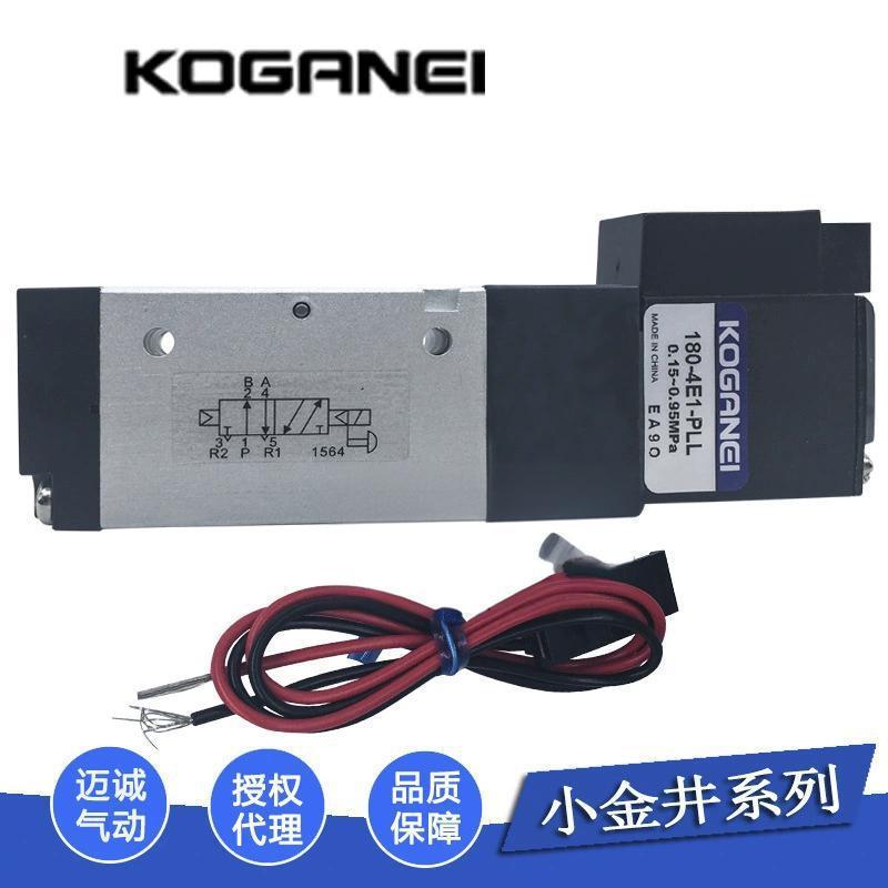 KOGANEI KOGANEI วาล์วไฟฟ้าพรีเมี่ยม 110-4E1/180-4E1 ความถี่สูงสองทางพร้อมสต็อก